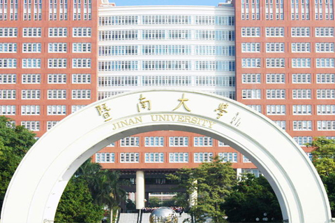 暨南大學(xué)-陳麗新